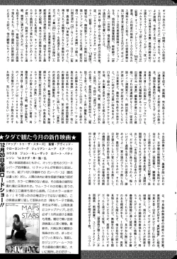 Page 199 of COMIC Mate legend Vol.1 2015-02