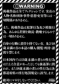 Page 203 of COMIC Mate legend Vol.1 2015-02