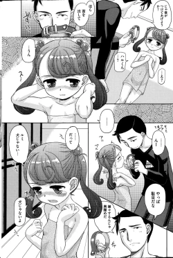 Page 60 of COMIC Mate legend Vol.1 2015-02