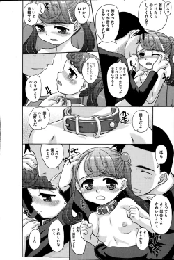 Page 66 of COMIC Mate legend Vol.1 2015-02