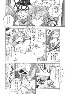 Page 130 of Oshiete AneTeach me! my sister teacher.
