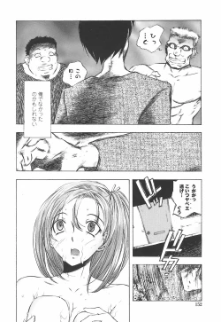 Page 156 of Oshiete AneTeach me! my sister teacher.