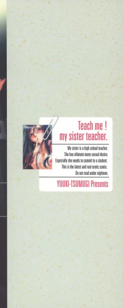 Page 5 of Oshiete AneTeach me! my sister teacher.