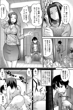 Page 122 of Namaiki! 2015-02