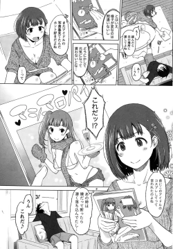Page 231 of Namaiki! 2015-02