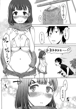 Page 232 of Namaiki! 2015-02