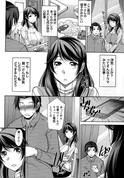 Page 32 of Namaiki! 2015-02