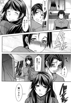 Page 46 of Namaiki! 2015-02