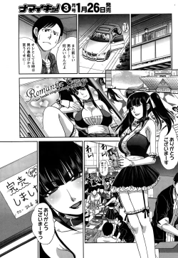 Page 57 of Namaiki! 2015-02