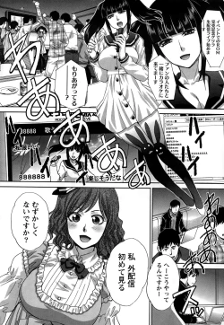 Page 58 of Namaiki! 2015-02