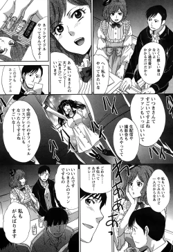 Page 59 of Namaiki! 2015-02