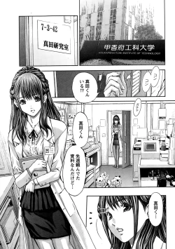 Page 7 of Namaiki! 2015-02