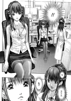 Page 8 of Namaiki! 2015-02