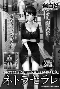 Page 93 of Namaiki! 2015-02