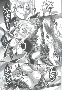 Page 10 of Koigoku no Aria - Purgatorium Aria