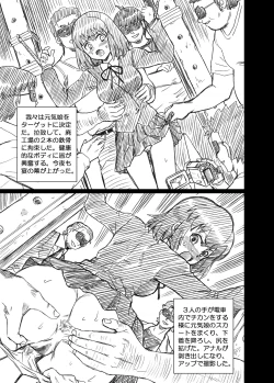 Page 57 of "Toradora!" Anal & Scatolo Sakuhinshuu