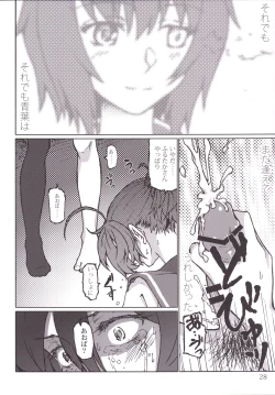 Page 28 of Kimi no Hikari to Boku no Kage