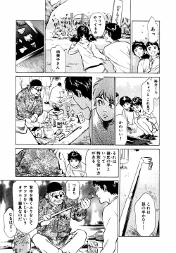 Page 130 of Antique Romantic Otakara Hanazono Hen