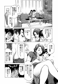 Page 175 of Antique Romantic Otakara Hanazono Hen