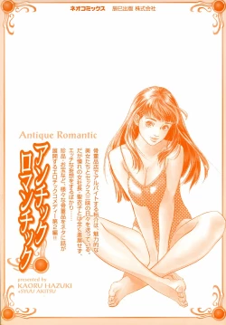 Page 189 of Antique Romantic Otakara Hanazono Hen
