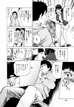 Page 35 of Antique Romantic Otakara Hanazono Hen