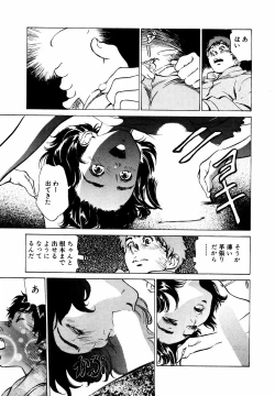 Page 38 of Antique Romantic Otakara Hanazono Hen