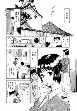 Page 51 of Antique Romantic Otakara Hanazono Hen