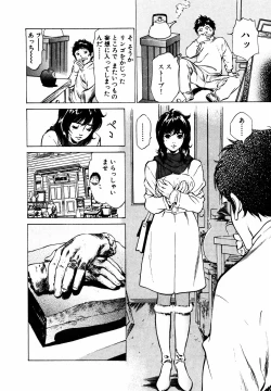 Page 89 of Antique Romantic Otakara Hanazono Hen