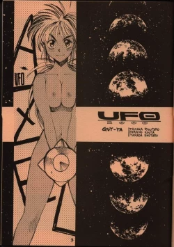 Page 2 of UFO 2000