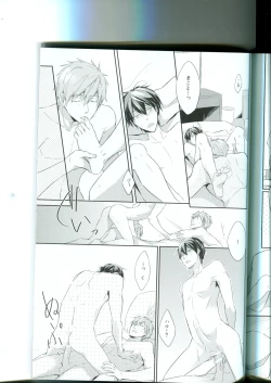 Page 17 of Tenohira no Blue Star