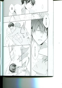 Page 18 of Tenohira no Blue Star