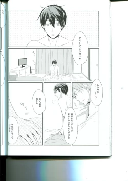 Page 22 of Tenohira no Blue Star