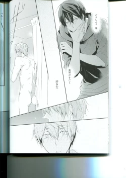 Page 8 of Tenohira no Blue Star