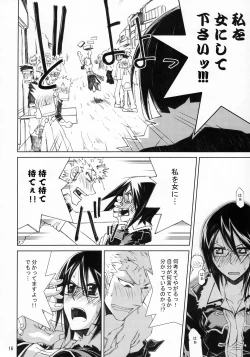 Page 15 of Kann-ro 21