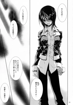 Page 18 of Kann-ro 21