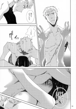 Page 32 of Kann-ro 21