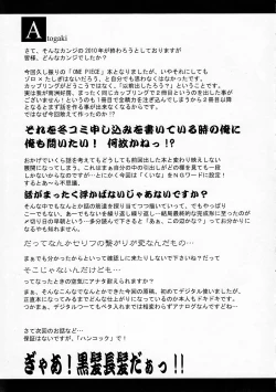 Page 40 of Kann-ro 21