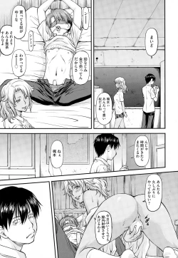 Page 10 of COMIC AUN 2015-02