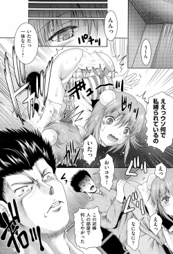 Page 201 of COMIC AUN 2015-02