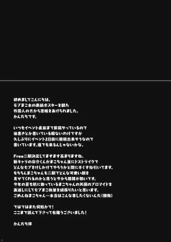 Page 24 of Gyosen Rape