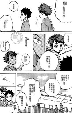 Page 5 of DECISIVE BATTLE ON BIRTHDAY