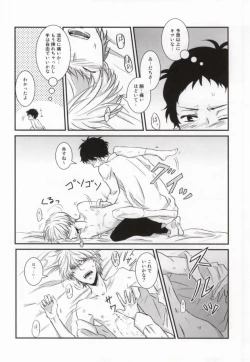 Page 18 of Heart no K