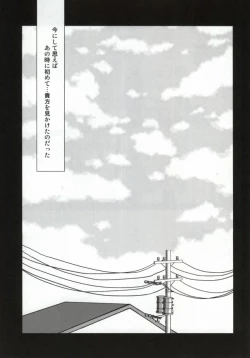 Page 2 of Heart no K