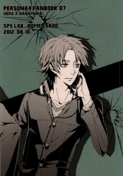 Page 22 of JIVE MY SPEED STAR