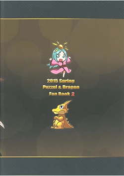 Page 26 of Megami Puzzle SexFes 2