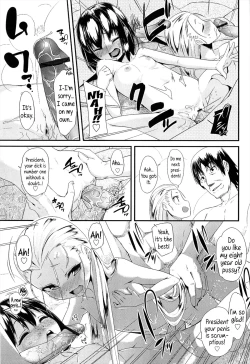 Page 119 of OL＃1-5 + Coolbiz