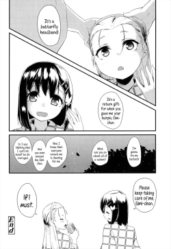 Page 124 of OL＃1-5 + Coolbiz