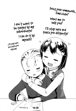 Page 94 of OL＃1-5 + Coolbiz