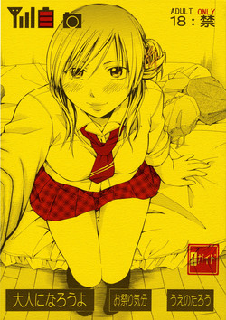 Download Otona Ni Narou yo