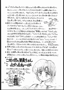 Page 47 of Submission Mercury Plus